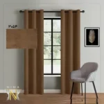 پرده هازان قهوهای