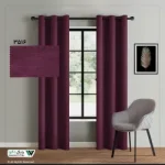 پرده هازان بنفش تیره