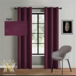 پرده هازان بنفش